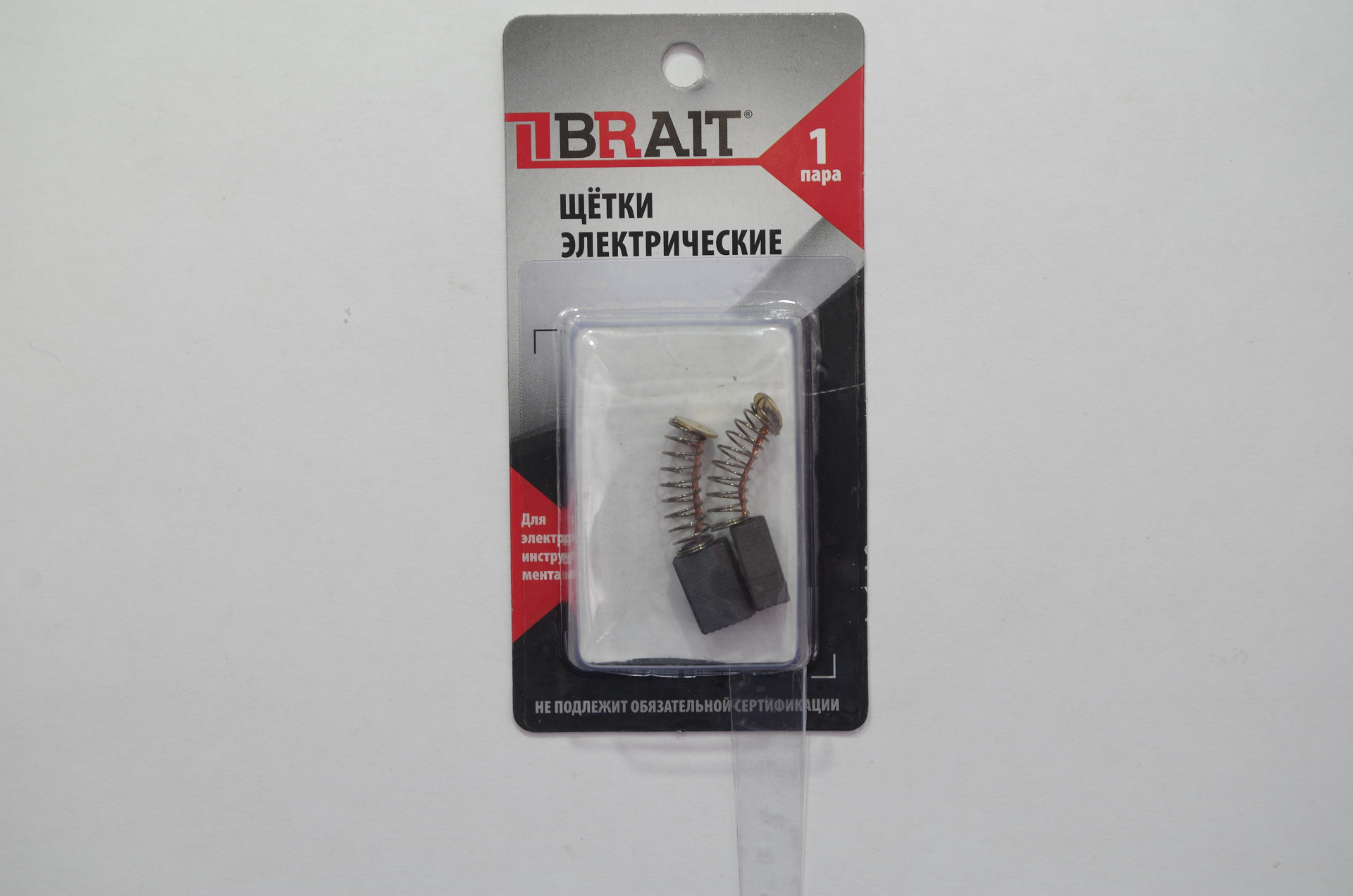 Щетка эл. BRAIT №402 (5*8*12  d-6,2 кр.пятак) БЛИСТЕР 