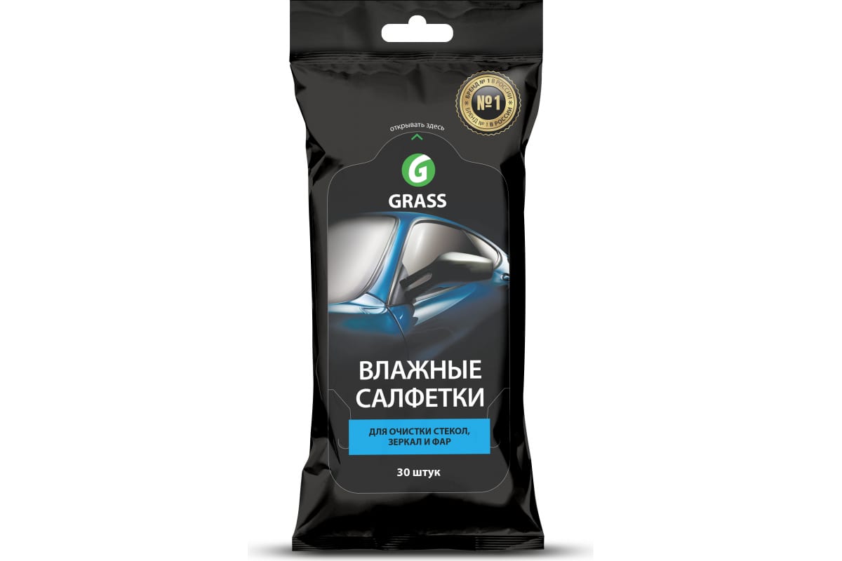 Салфетки влажные для очистки стекол, фар и зеркал GRASS