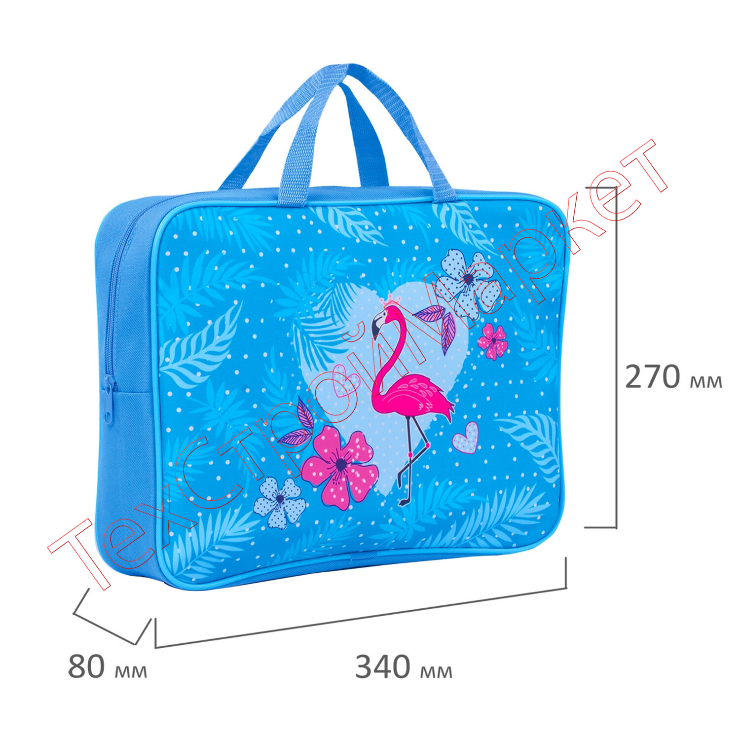 Папка на молнии с ручками BRAUBERG, А4, 1 отделение, ткань, ширина 80 мм, "Flamingo", 229399
