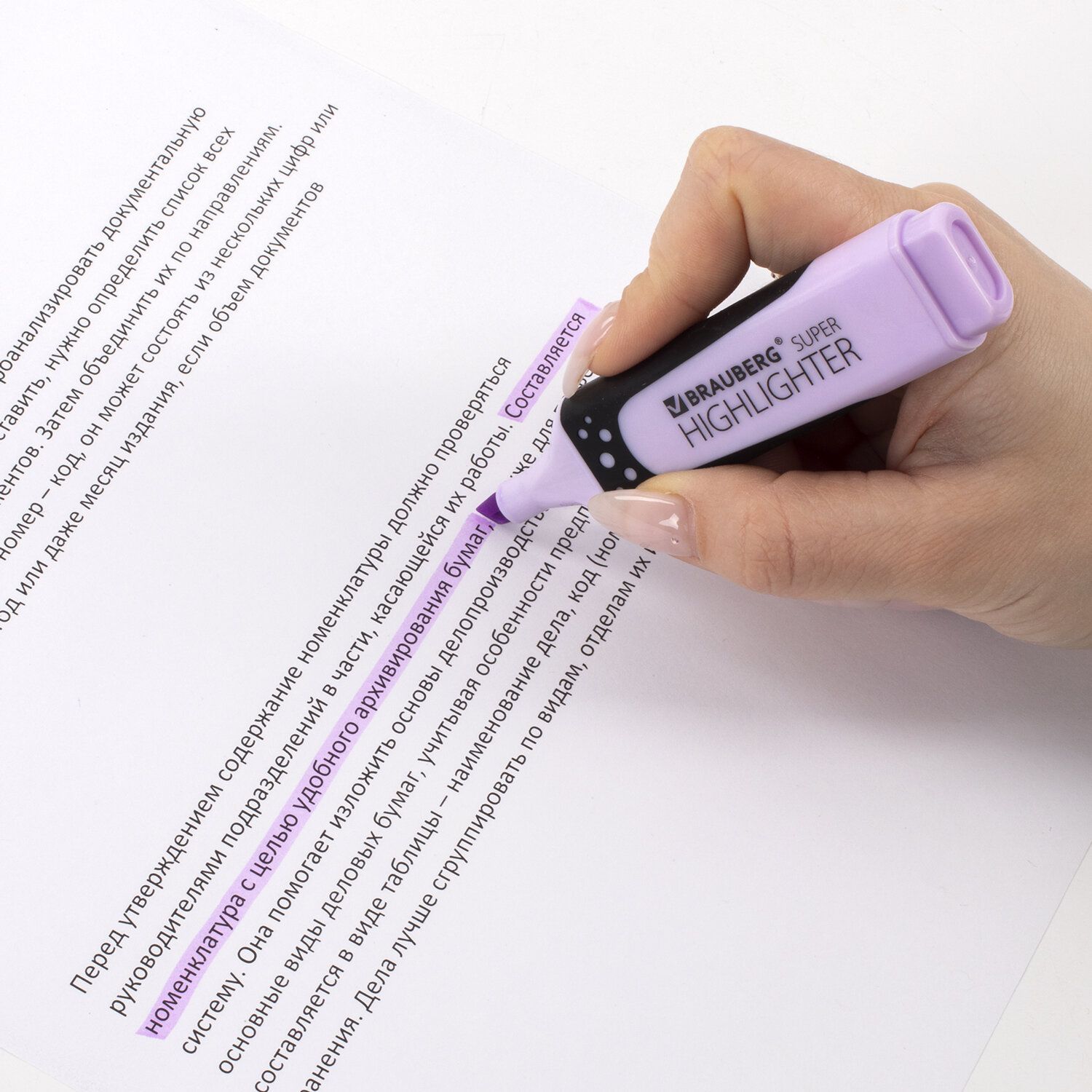 Текстовыделитель BRAUBERG "SUPER PASTEL", ЛАВАНДОВЫЙ, прорезиненный корпус, линия 1-5 мм, 151751