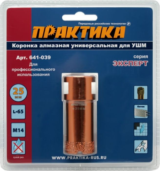 Коронка алмазная для МШУ ПРАКТИКА "Эксперт" 25 мм 