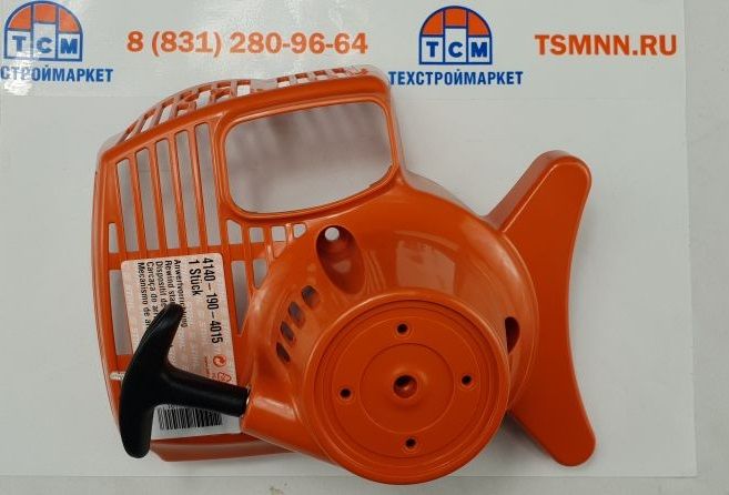 Пусковое устройство для бензотриммеров STIHL FS 38, FS 45, FS 45 C, FS 45 L, FS 46, FS 46 C