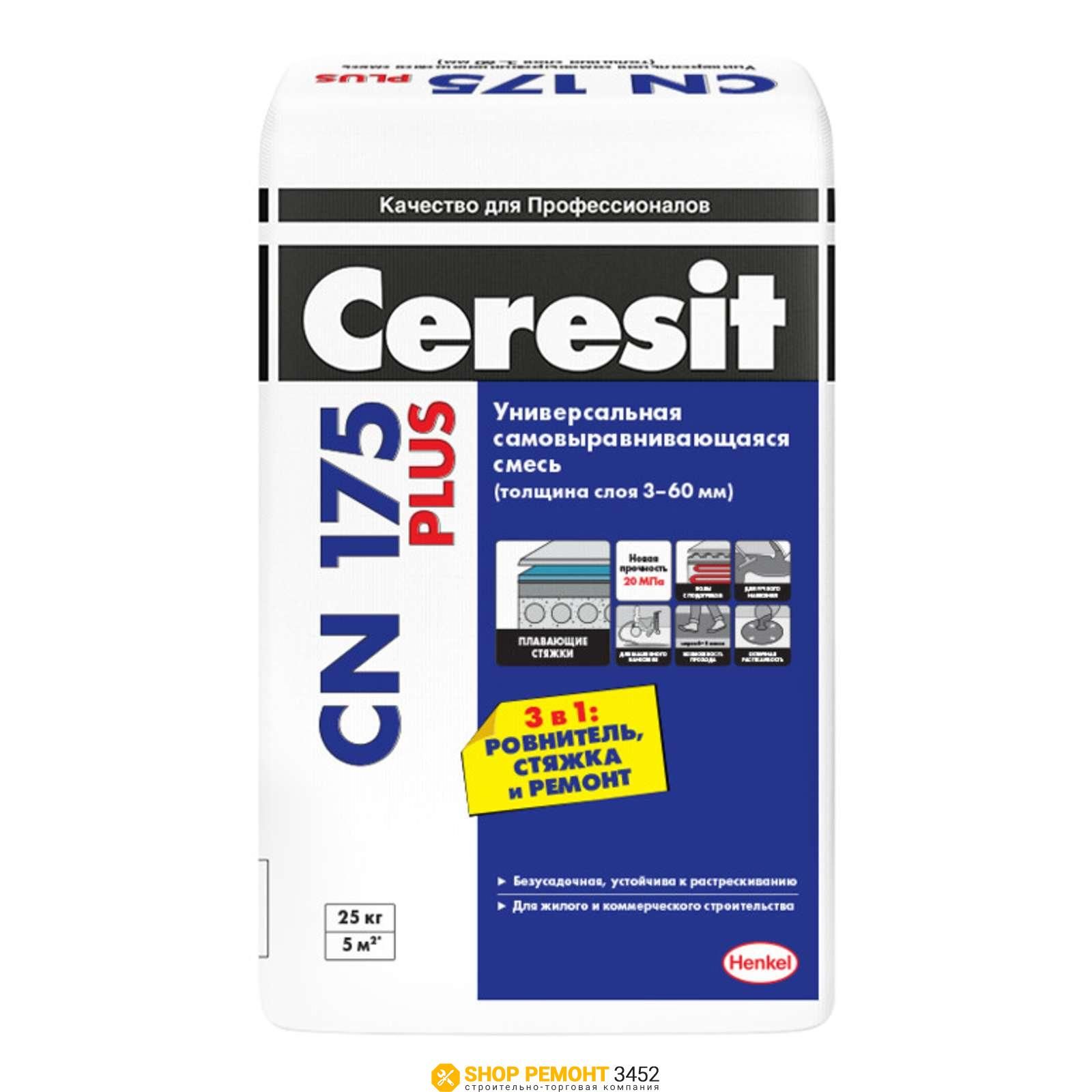Смесь для пола Ceresit CN175 самовыравнивающаяся 3-60мм (25кг)
