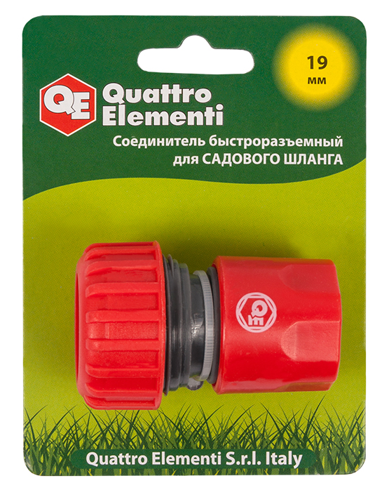 Соединитель быстроразъемный для шланга 3/4", пластик QUATTRO ELEMENTI 