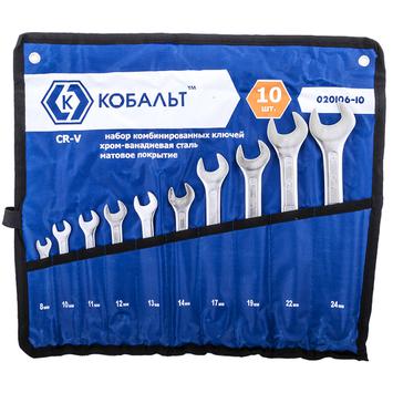 Набор ключей комбинированных КОБАЛЬТ 8,10-14,17,19,22,24 мм