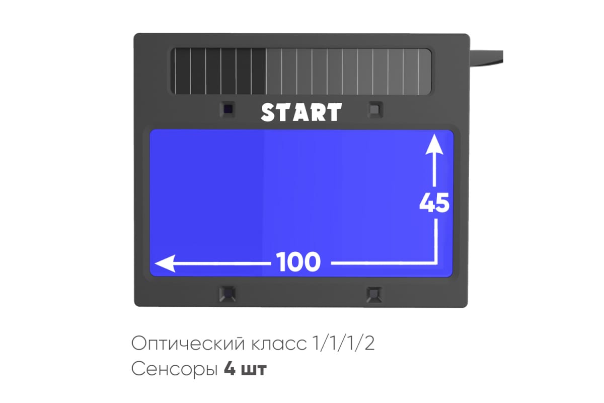 Маска сварщика хамелеон S АСФ 615 START OPTIMA