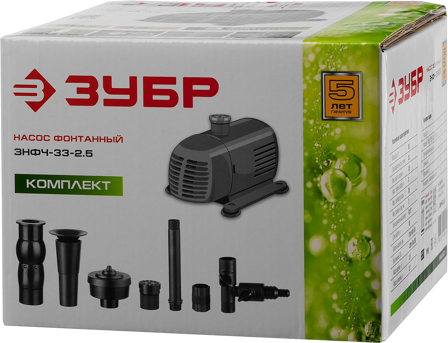 Насос фонтанный ЗУБР ЗНФЧ-33-2.5