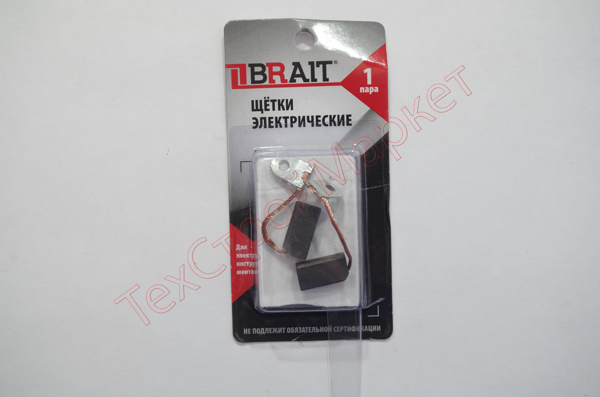 Щетка эл. BRAIT №405 (5*8*16) БЛИСТЕР 10/1000пар/уп