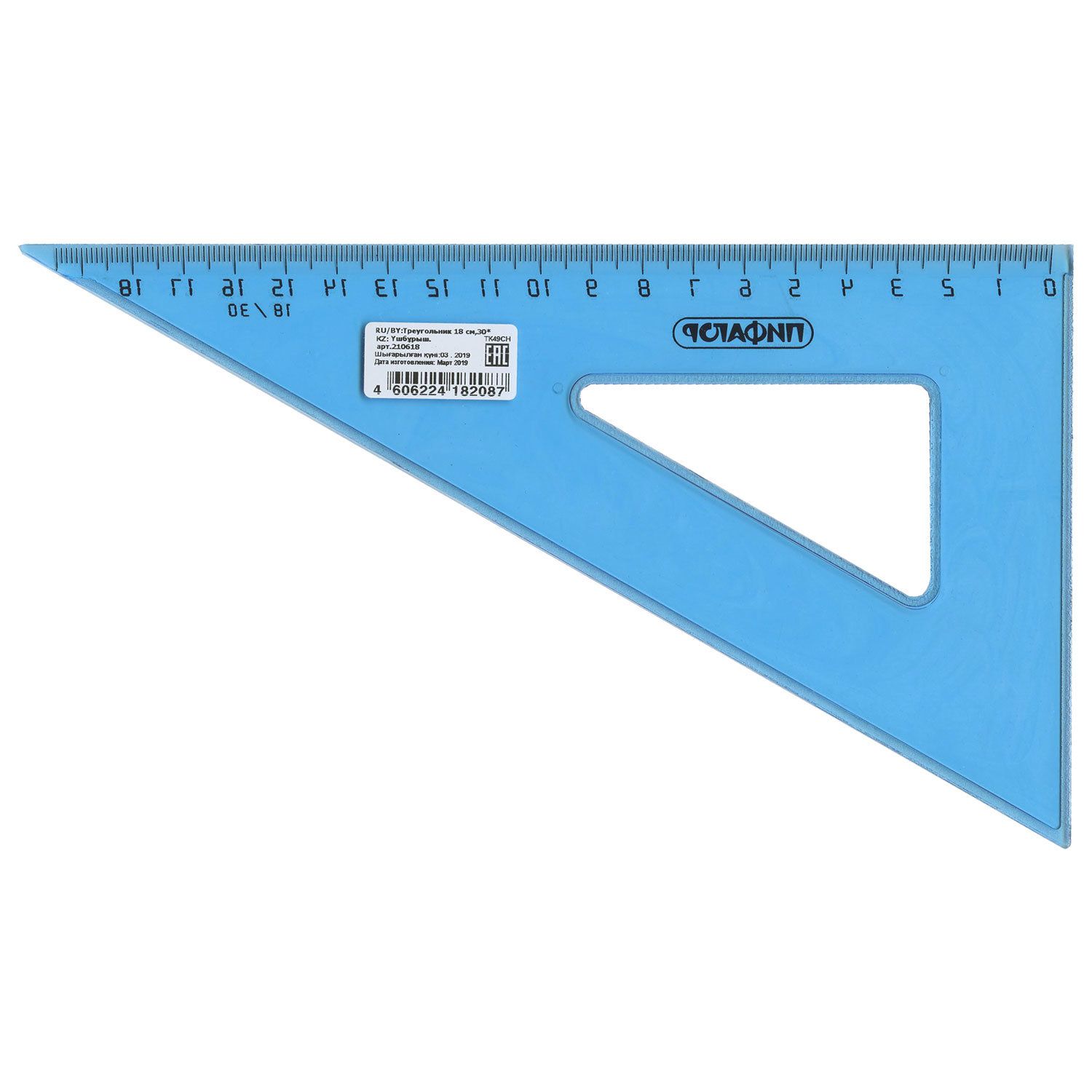Треугольник пластиковый 30х18 см, ПИФАГОР, тонированный, голубой, 210618