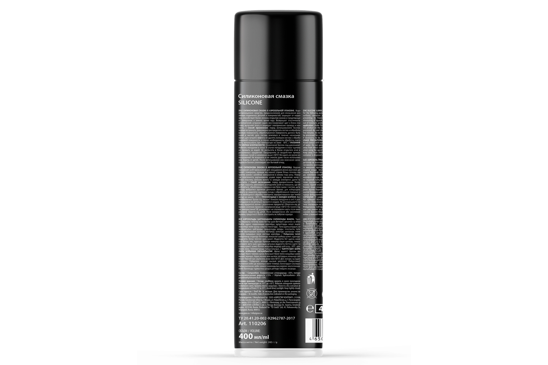 Смазка силиконовая (аэрозоль 400 мл) Grass Silicone 