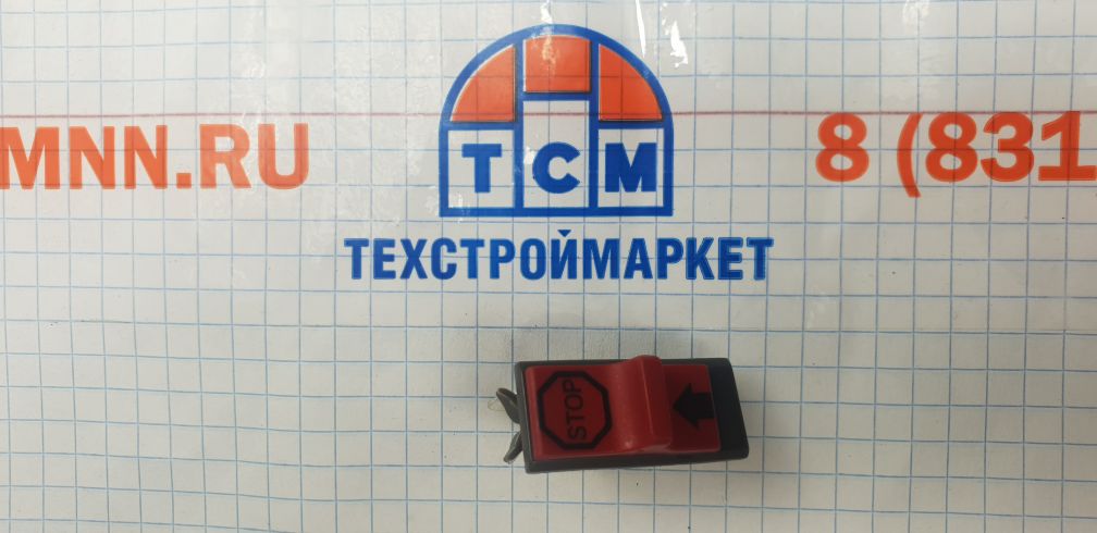 Кнопка ВКЛ-ВЫКЛ для бензопил HUSQVARNA 137/140
