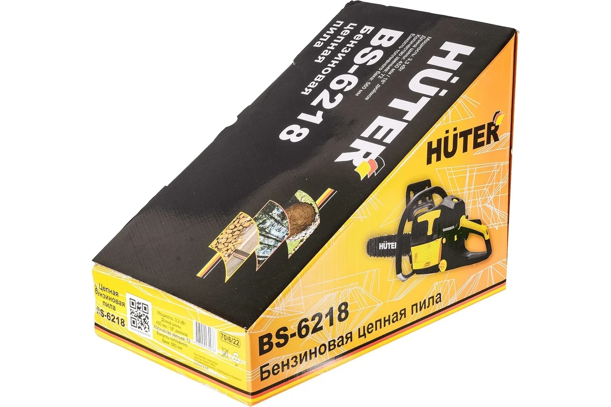 Бензопила BS-6218 Huter