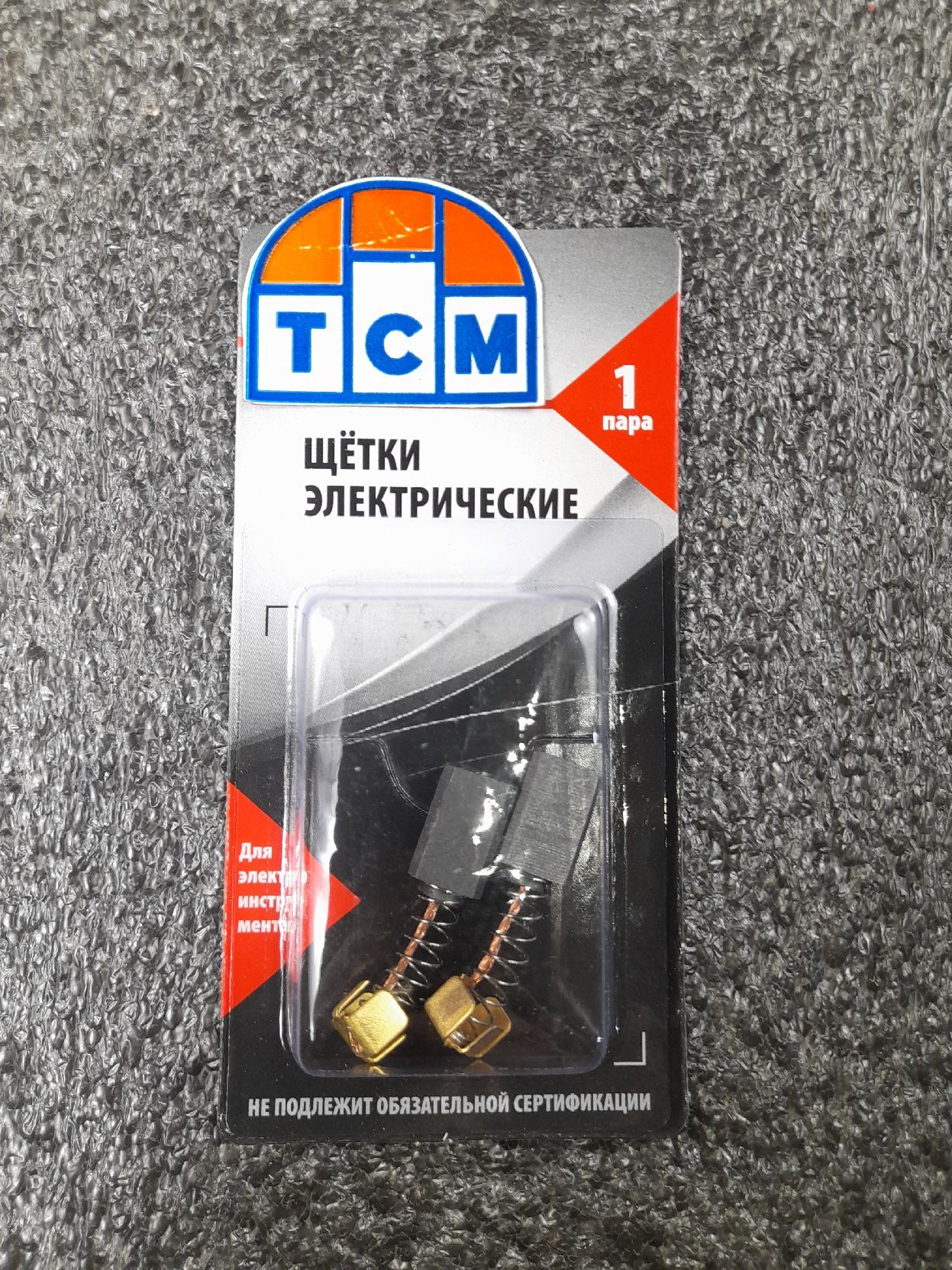 Щетка эл. BRAIT №608 (5*8*12 пружина, пятак-уши с 4-х сторон, отстрел 1) Макита А-64 БЛИСТЕР 