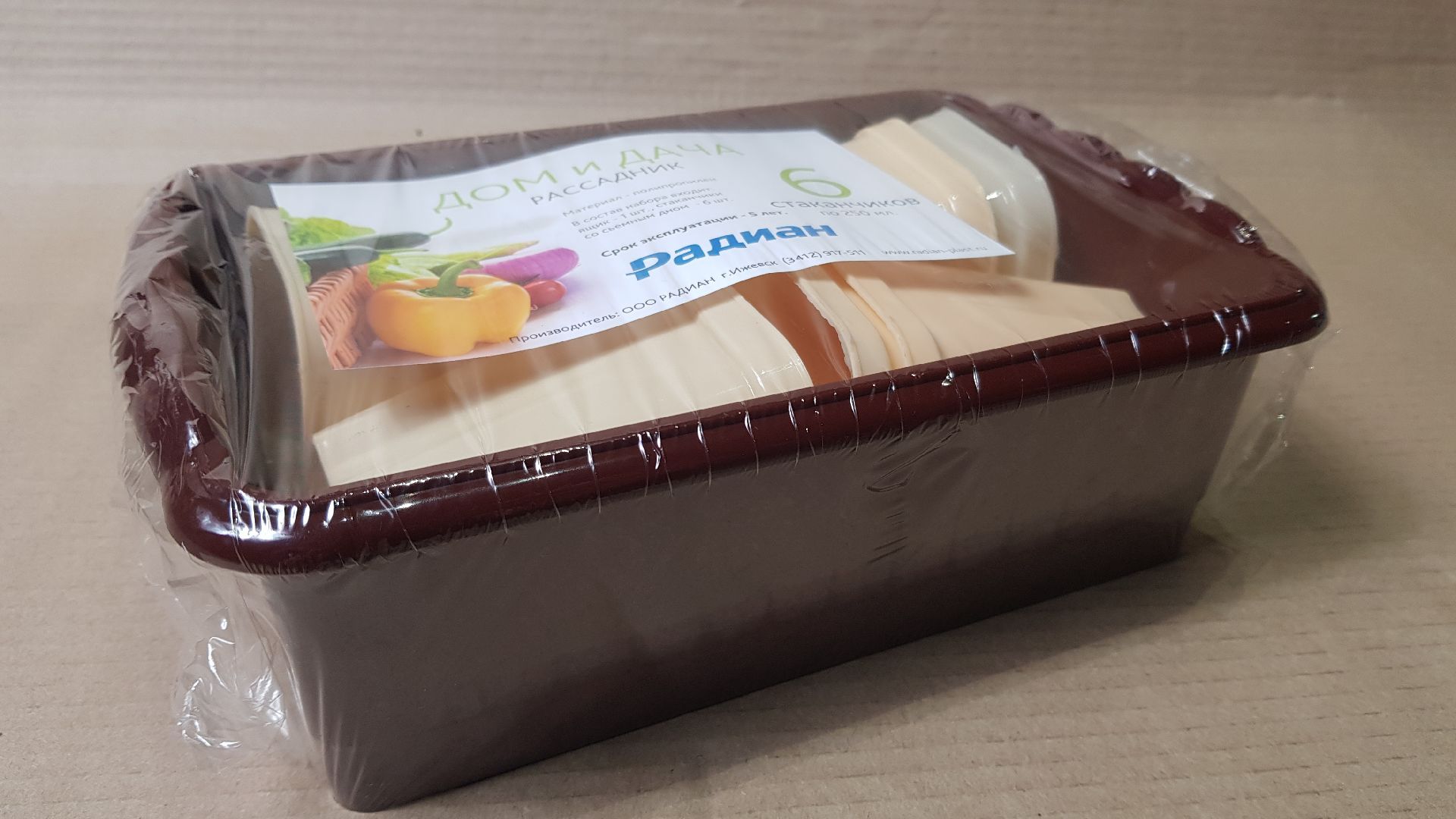 Рассадник ДОМ И ДАЧА на 6 стаканчиков Радиан (Шоколадный)