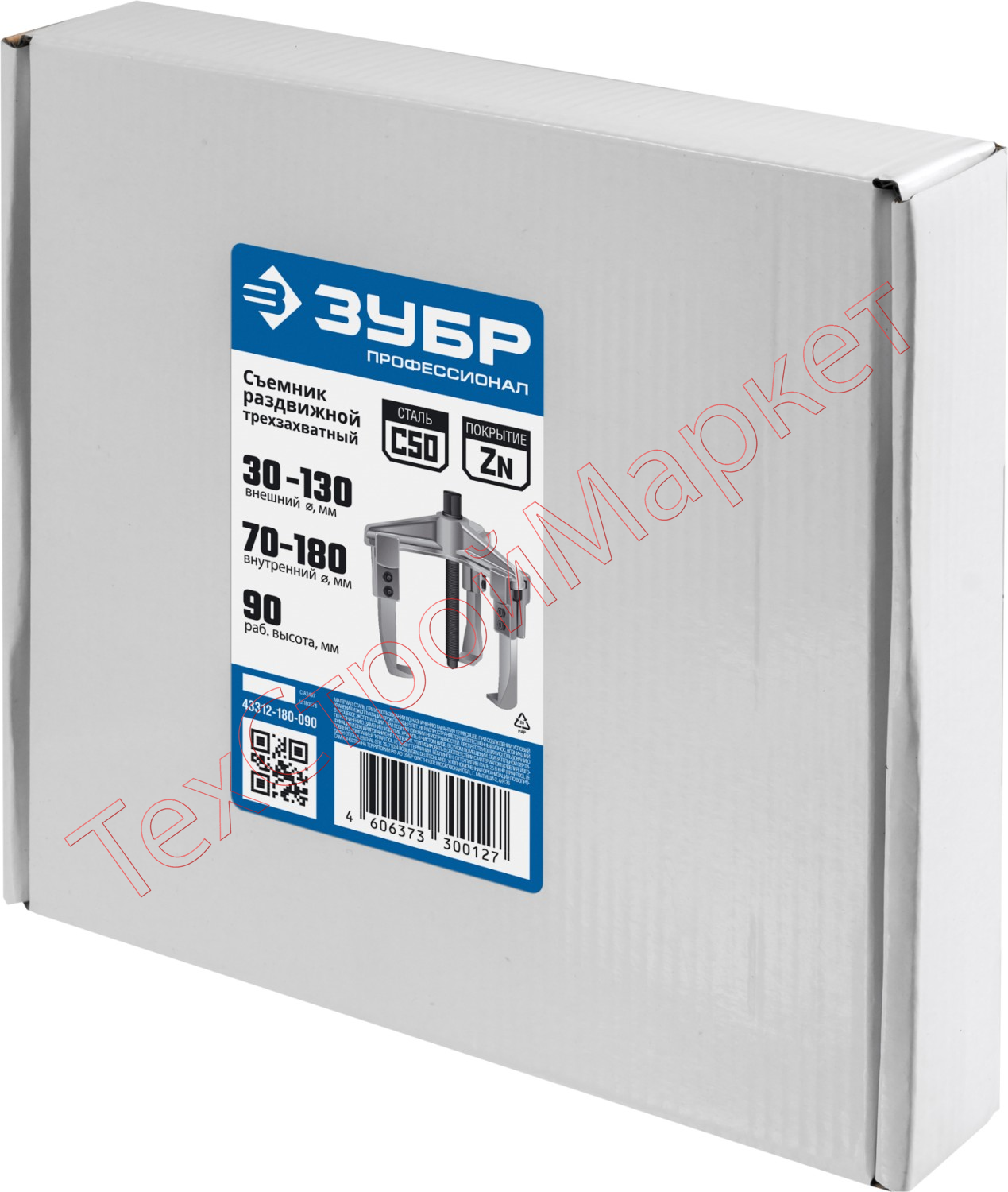 Съемник раздвижной 3-захватный, 90 мм, ЗУБР Профессионал 43312-180-090