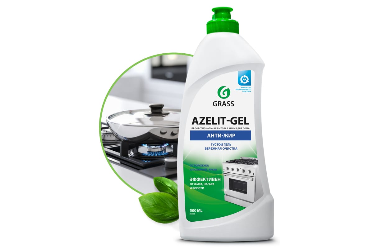 Средство моющее щелочное "Azelit" (флакон 500 мл)