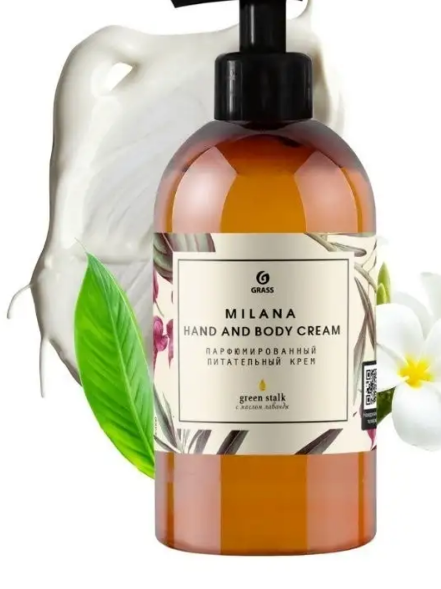Крем парфюмированный питательный "Milana  hand and Body cream Green Stalk" (флакон 300мл) GRASS