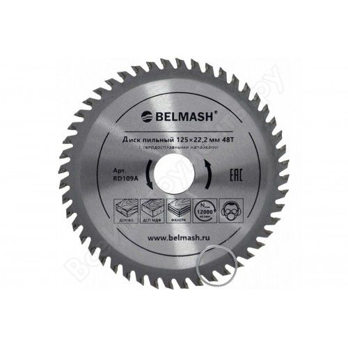 Диск пильный BELMASH 125×22,2 48Т