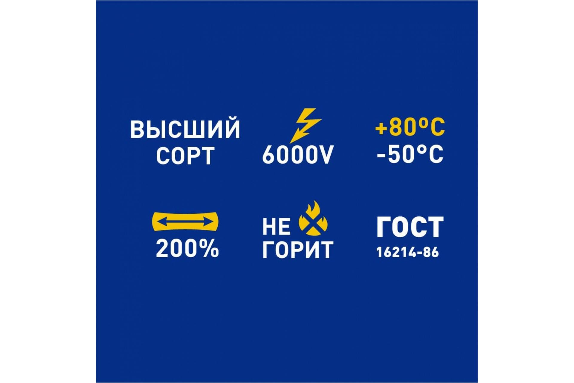 Изолента Safeline  19/25 серо-стальной