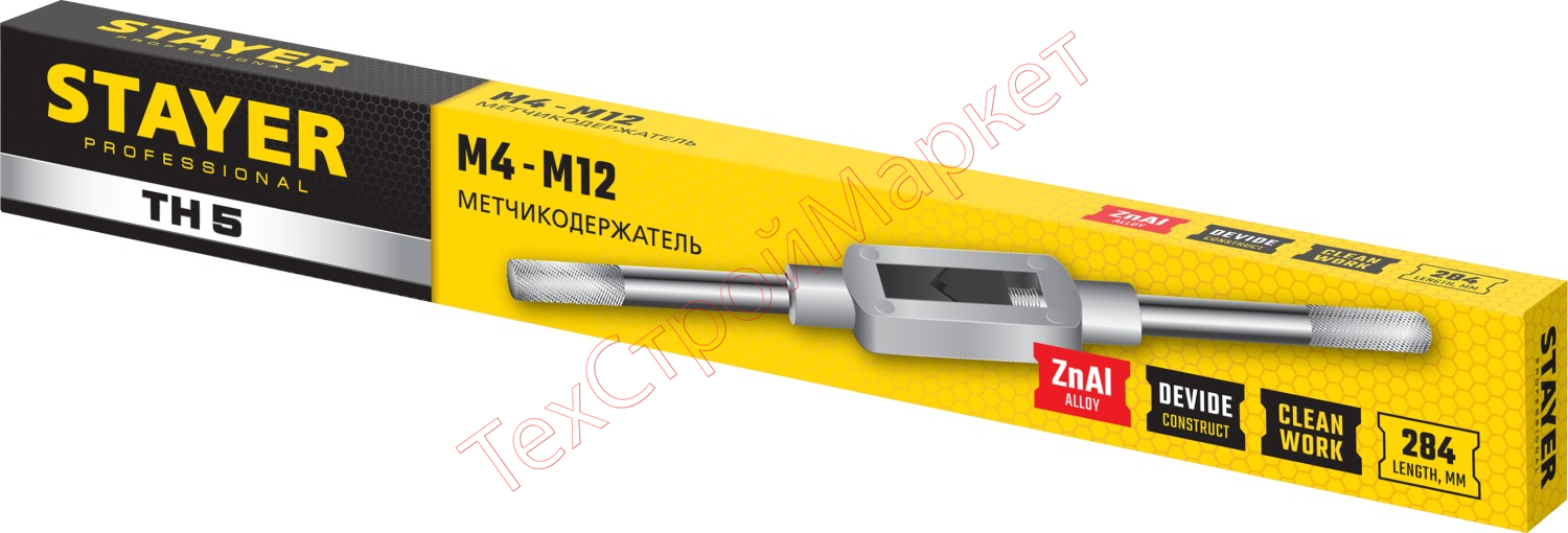 Метчикодержатель №5, М4-М12, 284мм, STAYER Professional
