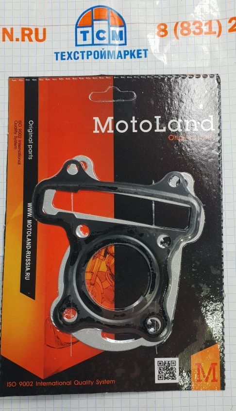 Набор прокладок ЦПГ 139QMB 50см3