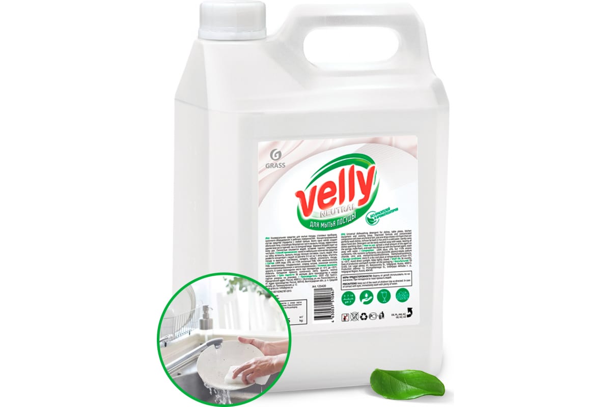 Средство для мытья посуды Grass Velly Neutral (канистра 5 кг)