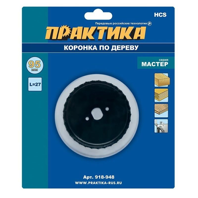 Коронка HCS по дереву ПРАКТИКА "Мастер" 95 мм, L-27мм