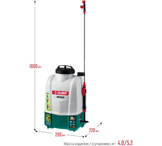 Опрыскиватель аккумуляторный 10 л бак, 1 АКБ (4Ач),  Li-Ion 18В ЗУБР