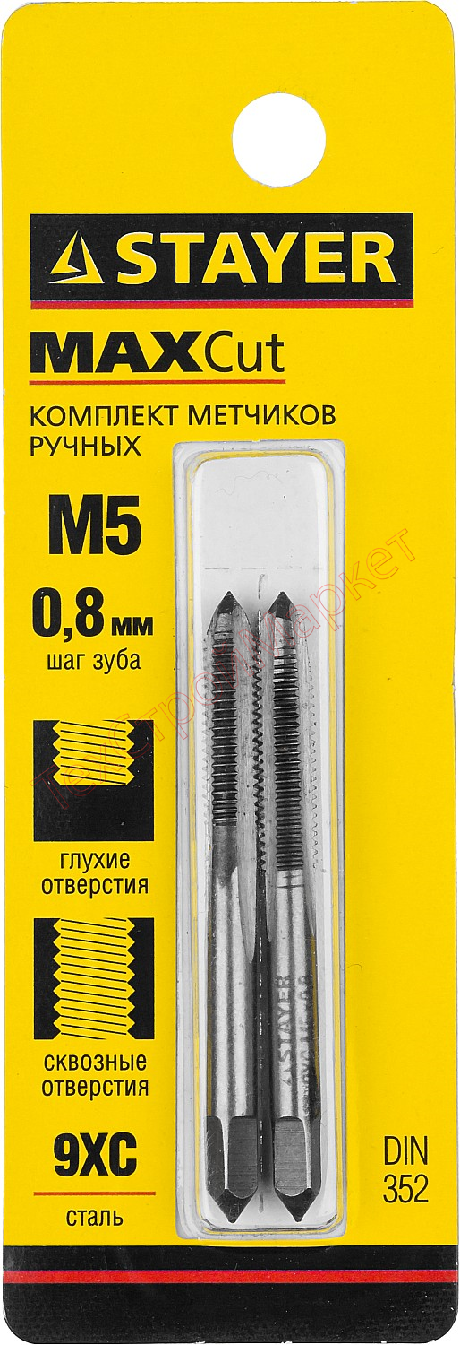 Комплект метчиков STAYER "MASTER", сталь 9ХС, М5х0,8, 2 шт