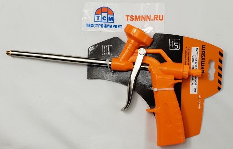 Пистолет для монтажной пены "Шабашка" 031-0007N