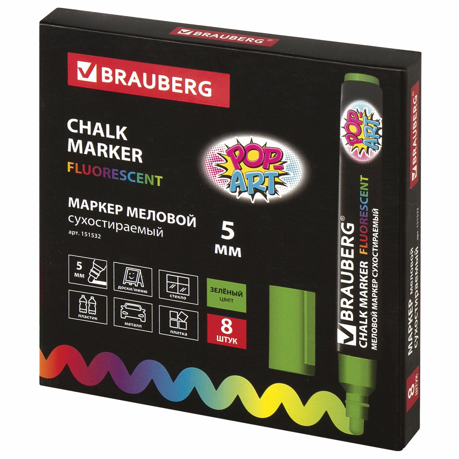 Маркер меловой BRAUBERG "POP-ART", сухостираемый, для гладких поверхностей, 5 мм, ЗЕЛЕНЫЙ, 151532