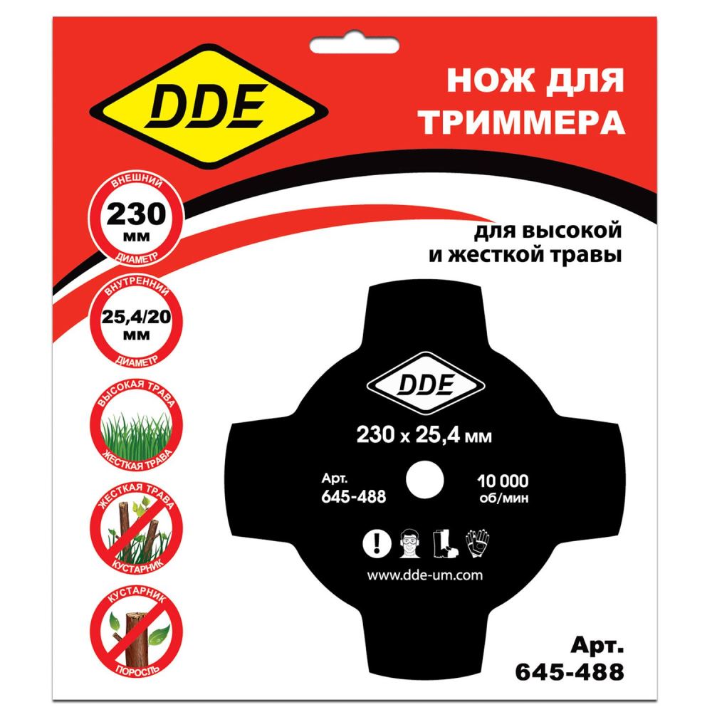 Диск для триммера DDE GRASS CUT 4-хлопастной, 230 х 25,4 мм