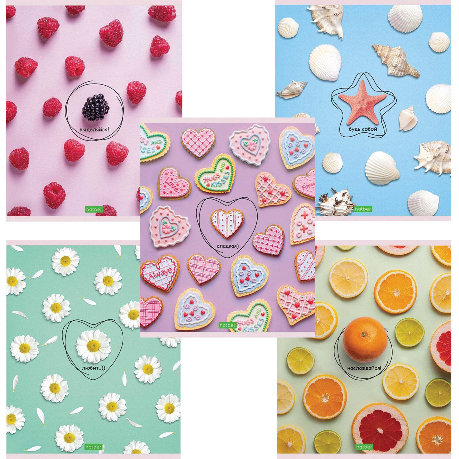 Тетрадь А5, 80 л., HATBER-ECO, скоба, клетка, обложка картон, "Будь в тренде!", 80Т5C1 Тетрадь А5, 80 л., HATBER-ECO, скоба, клетка, обложка картон, "Будь в тренде!", 80Т5C1