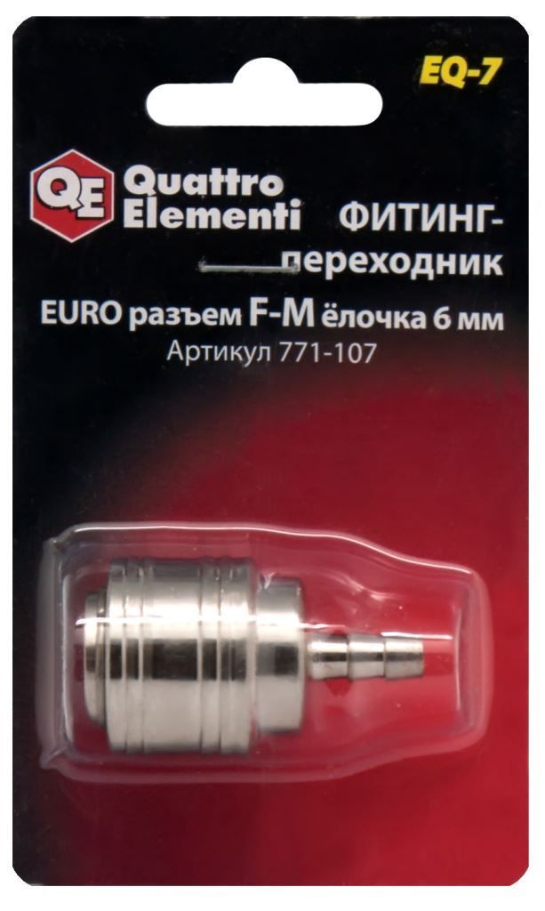 Фитинг-переходник QUATTRO ELEMENTI EQ-7,