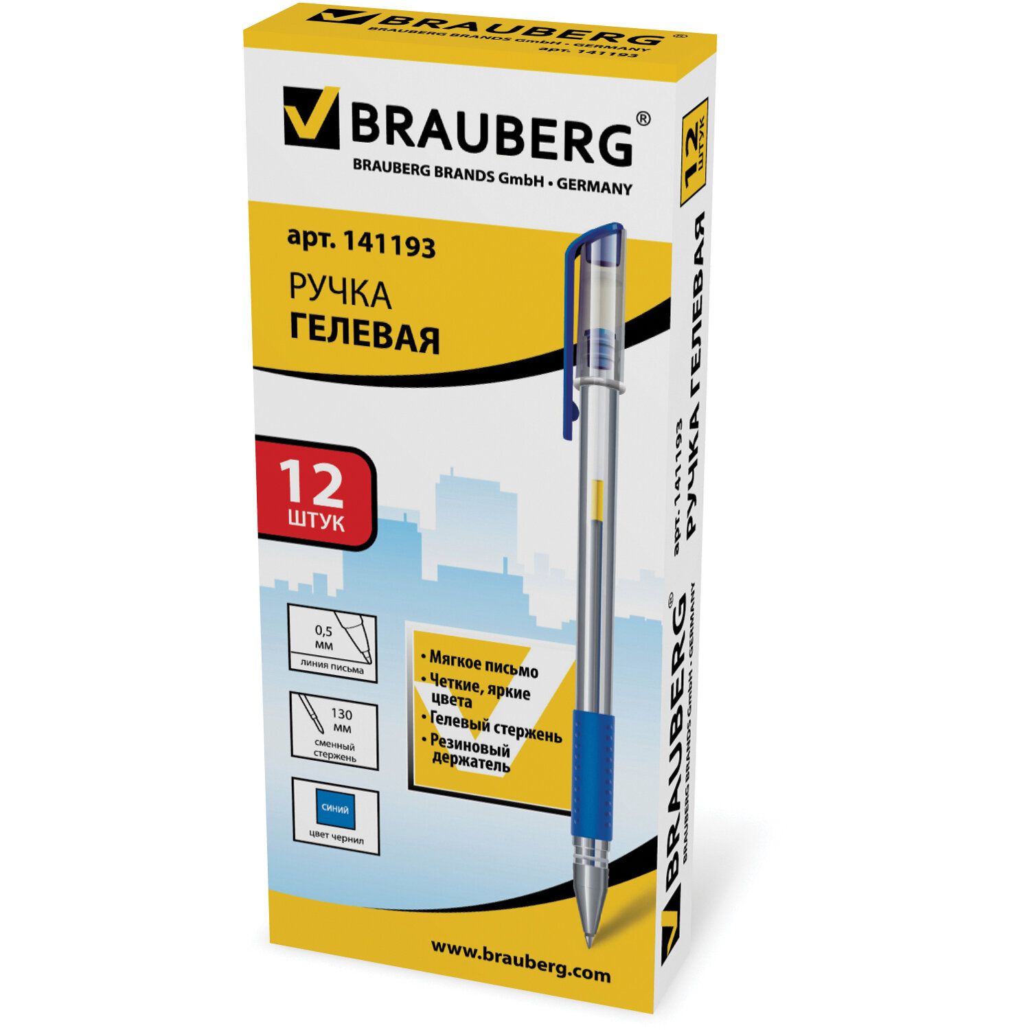 Ручка гелевая с грипом BRAUBERG "Number One", СИНЯЯ, узел 0,5 мм, линия письма 0,35 мм, 141193