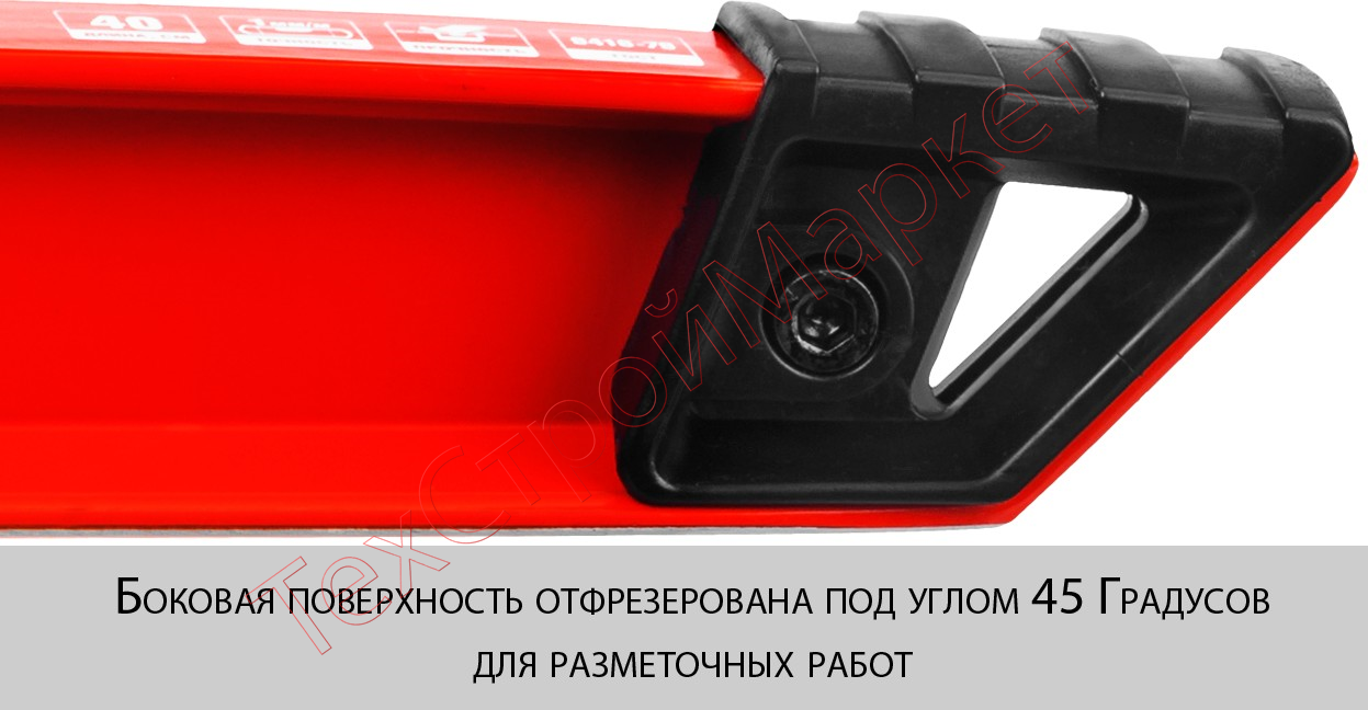 Уровень ЗУБР "МАСТЕР" Буран литой усиленный, 2 цельные противоуд ампулы, фрезеров баз поверхность, 40см