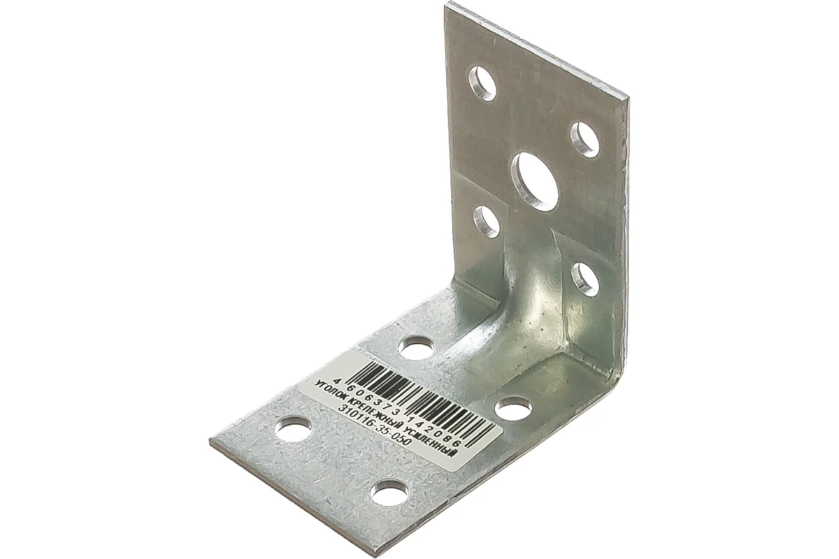 Уголок крепежный усиленный УКУ-2.0, 35х50х50 х 2мм, ЗУБР