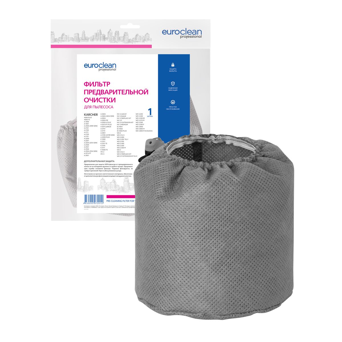 Фильтр предварительной очистки для пылесоса KARCHER MV 2, MV3, SE 4001, SE 4002, WD 2.200, WD 2.250, WD 2.400, WD 2.500, WD 3,EUROCLEAN