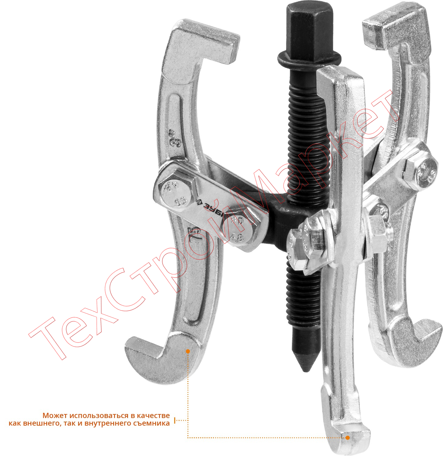 Съемник шарнирный 3-захватный, 60 мм, ЗУБР Профессионал 43318-060