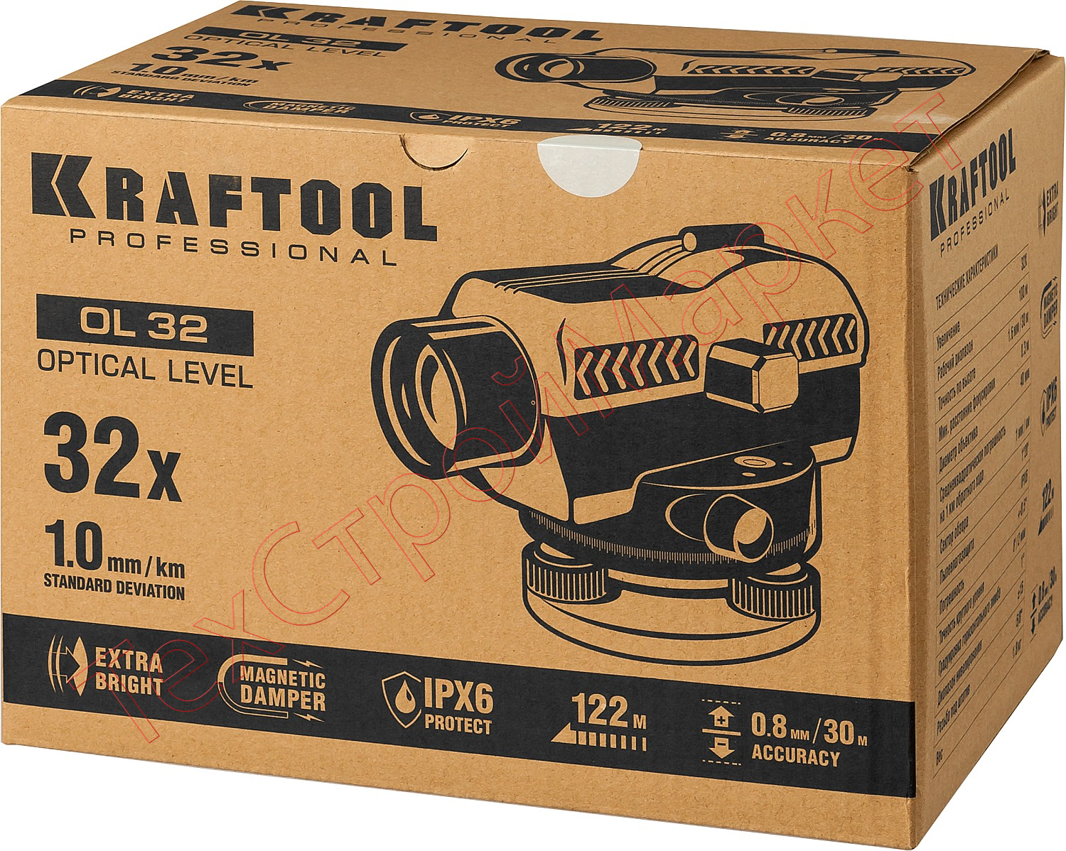 Нивелир оптический KRAFTOOL OL-32