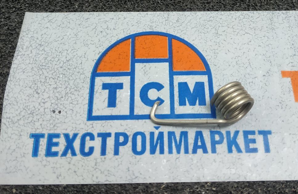 Пружина витая зажигания для бензопил STIHL