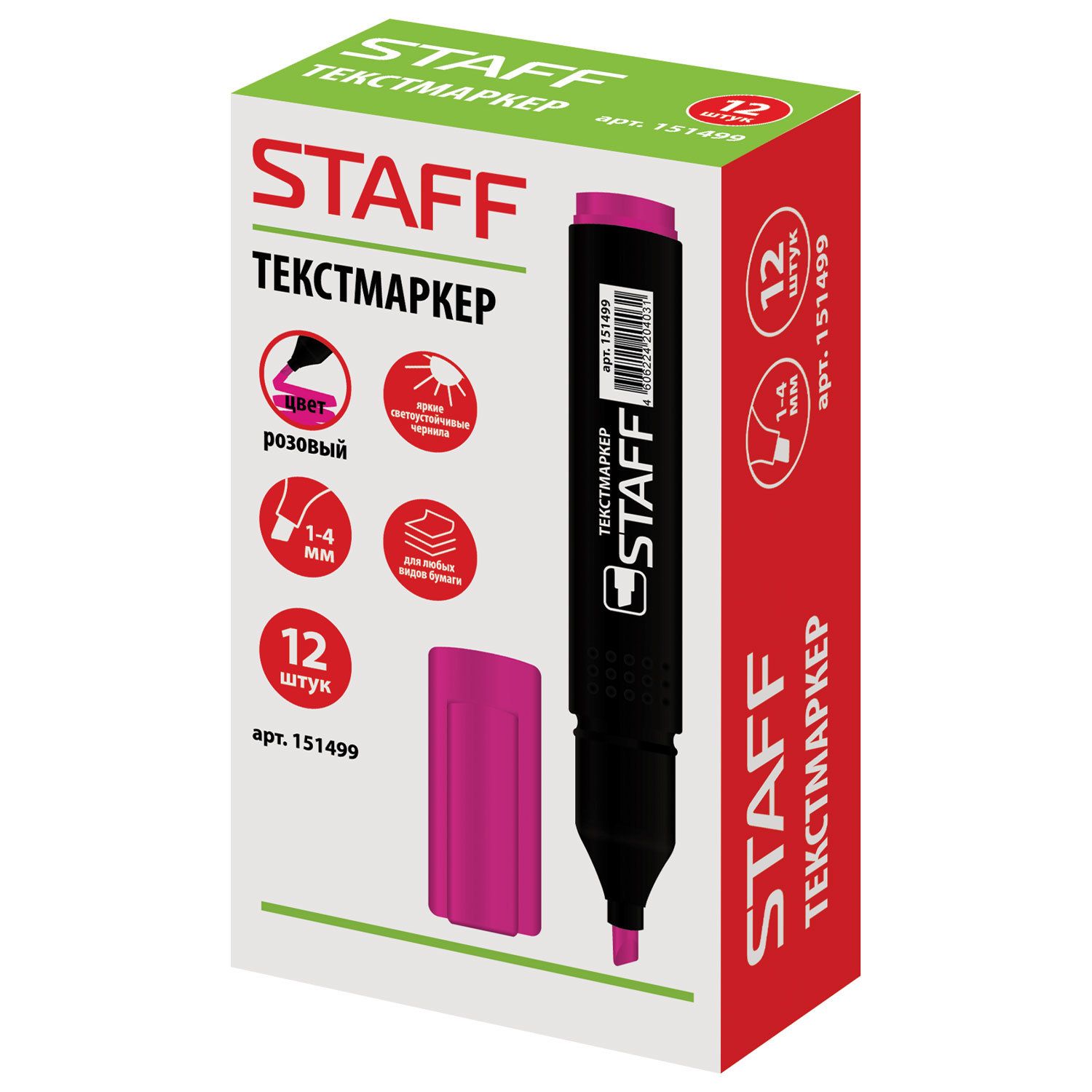 Текстовыделитель STAFF "College" "STICK", РОЗОВЫЙ, 1-4 мм, 151499