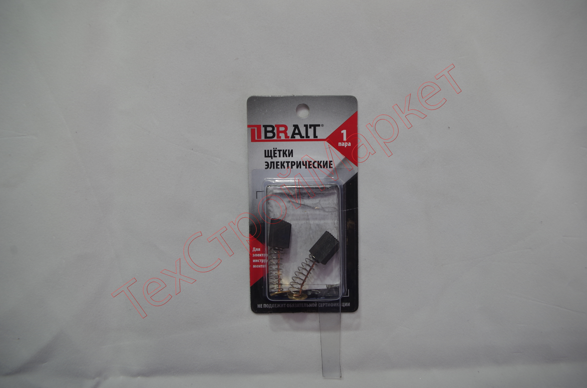 Щетка эл. BRAIT №570 (5*9*12 пружина, пятак-уши) Интерскол Р-82ТС БЛИСТЕР 10/1000пар/уп