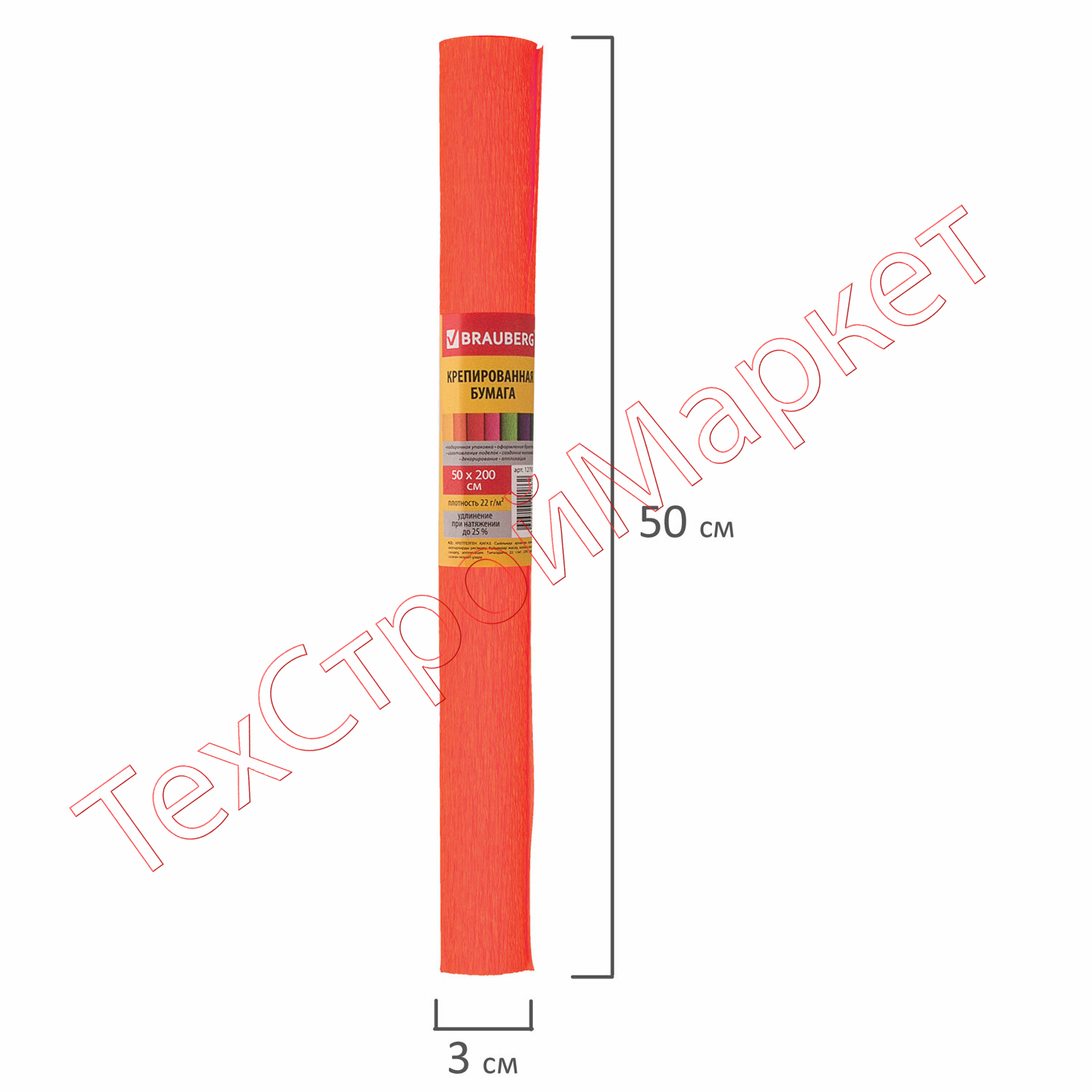 Бумага гофрированная (креповая) ФЛУОРЕСЦЕНТНАЯ, 22 г/м2, красная, 50х200 см, в рулоне, BRAUBERG, 127931