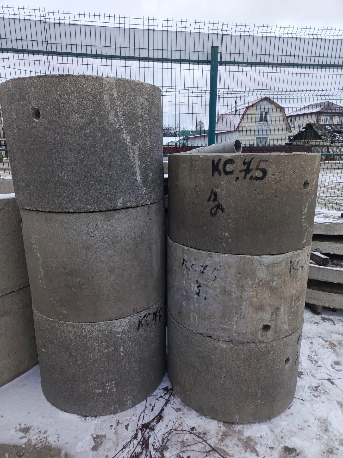 Кольцо колодезное стеновое  КС 7-5 с четвертью (840*840*490 мм )  Вес 240 кг