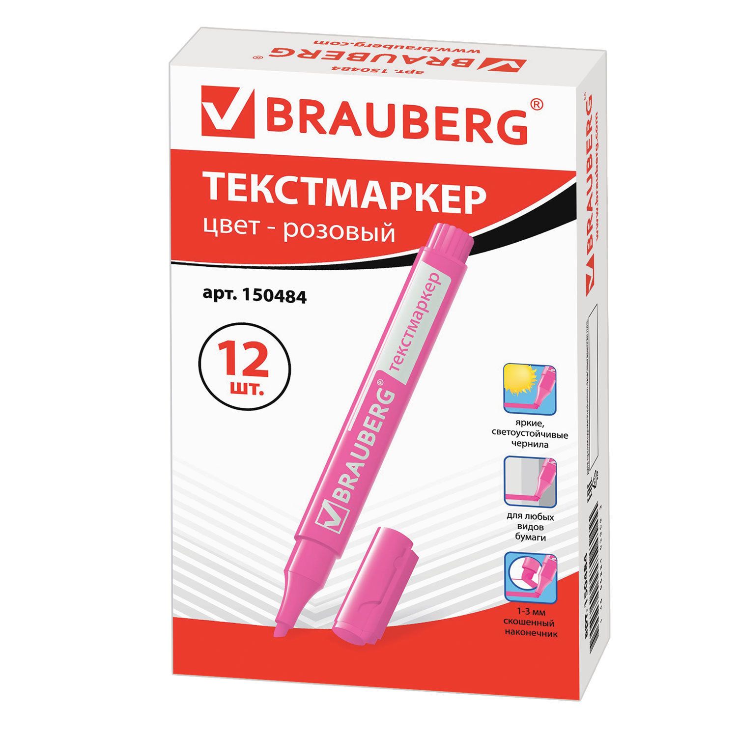 Текстовыделитель BRAUBERG "Energy", РОЗОВЫЙ, линия 1-3 мм, 150484