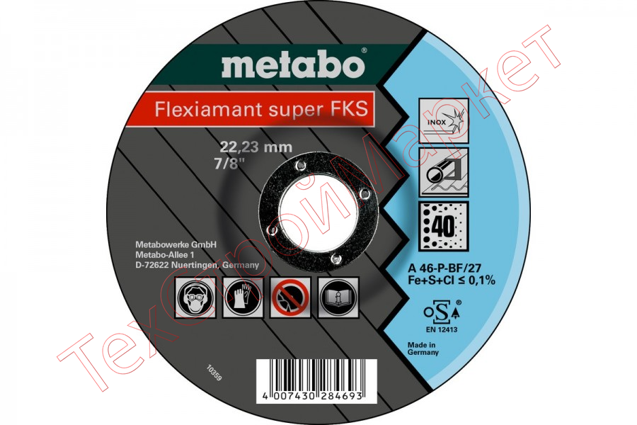 Круг обдирочный Flexiamant S (нержавеющая сталь, 180x22.23 мм) Metabo