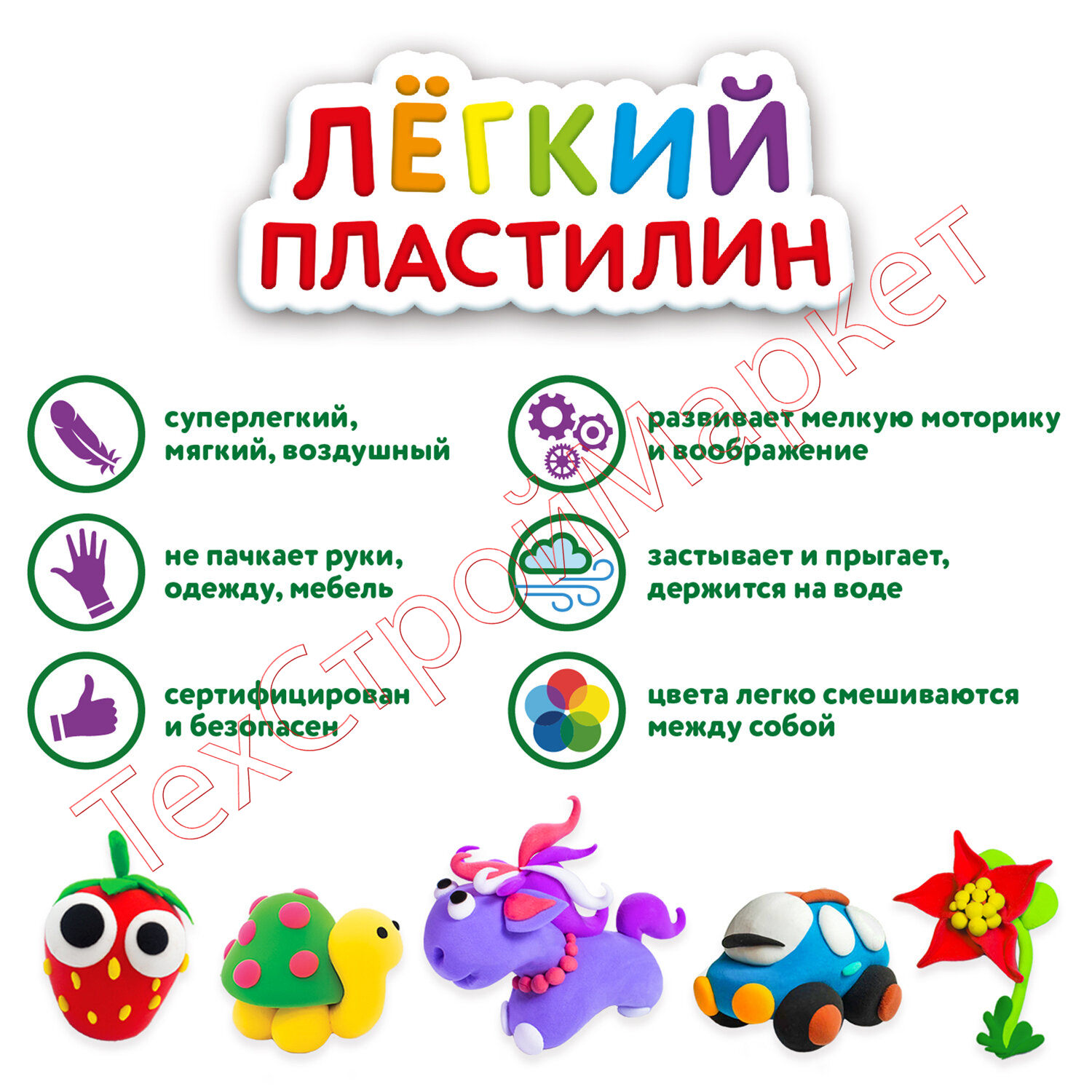 Пластилин супер лёгкий воздушный застывающий 36 цветов, 360 г, 3 стека, ЮНЛАНДИЯ, 105907