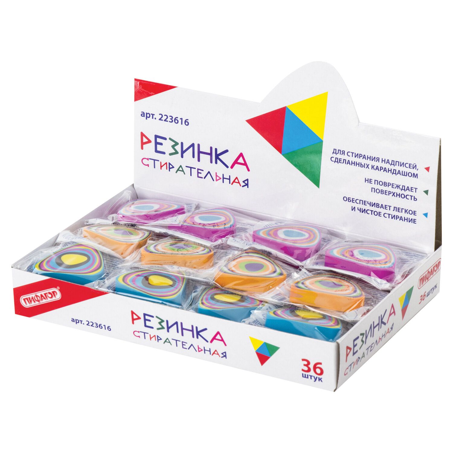 Ластик ПИФАГОР "Дельта", 31х31х7 мм, ассорти, треугольный, 223616