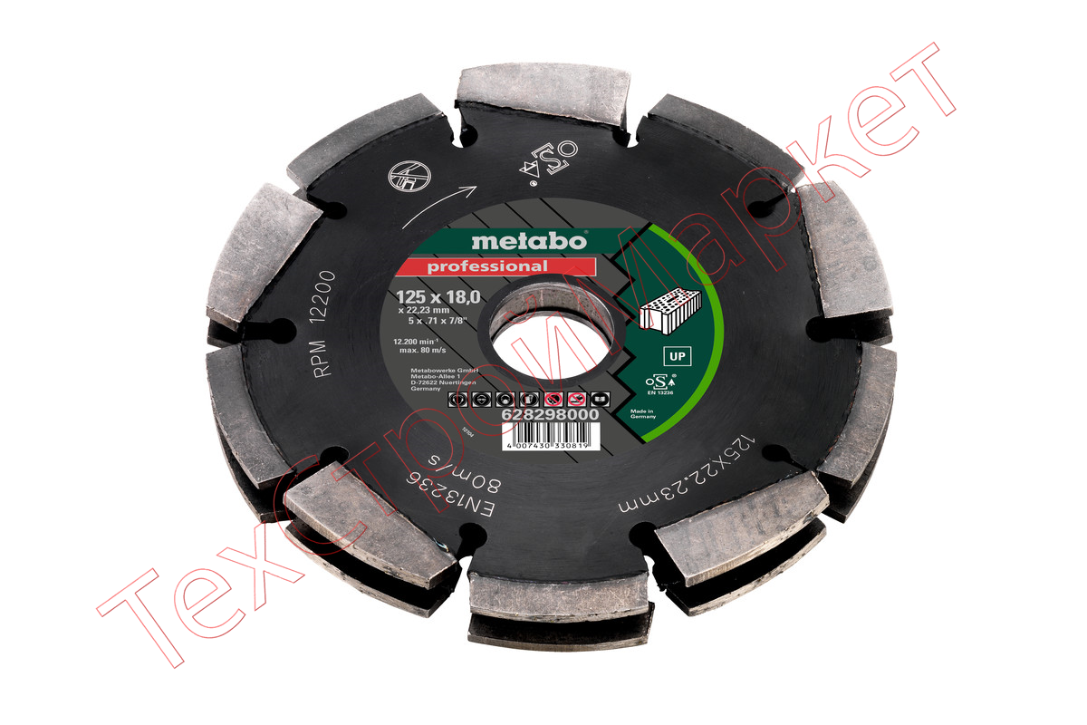 Диск алмазный Metabo UP 125х22.2мм универсальный